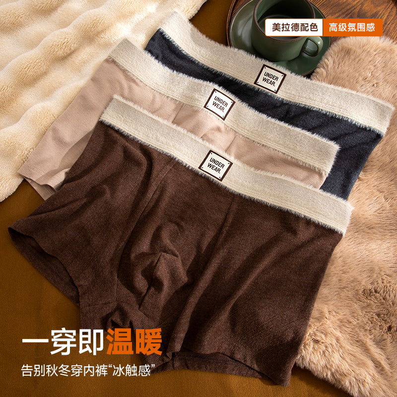Men's Amber Series Brushed Thermal Boxer Briefs
