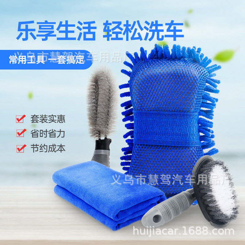 Car Wash Kit, 4-Piece Car Cleaning Set with Car Wash Towel, Wheel Brush, and Stain Removal Sponge