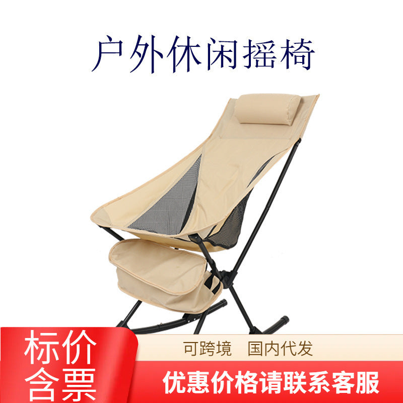 Folding Reclining Outdoor Rocking Moon Chair with High Back for Napping and Leisure