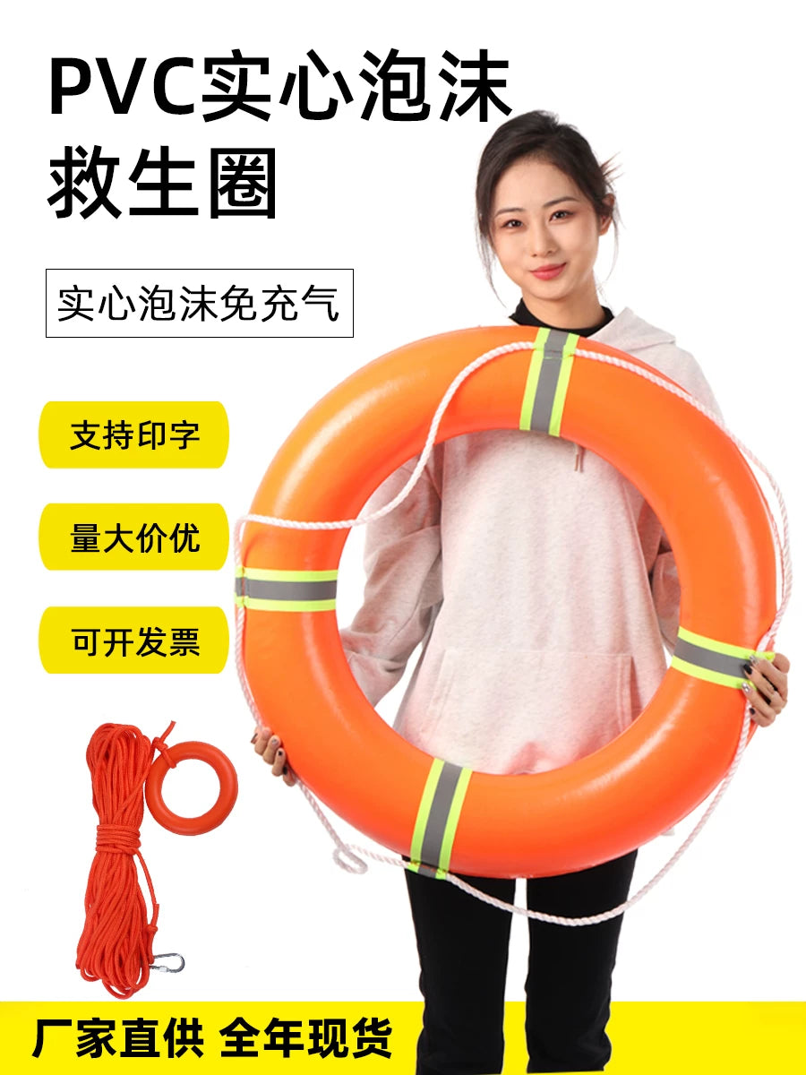 PVC Solid Foam Life Buoy with Reflective Tape for Adults - High Buoyancy Emergency Flood Control Swim Ring