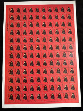 T46 First Round Chinese Zodiac Monkey Year Stamp Sheet (120 Stamps)