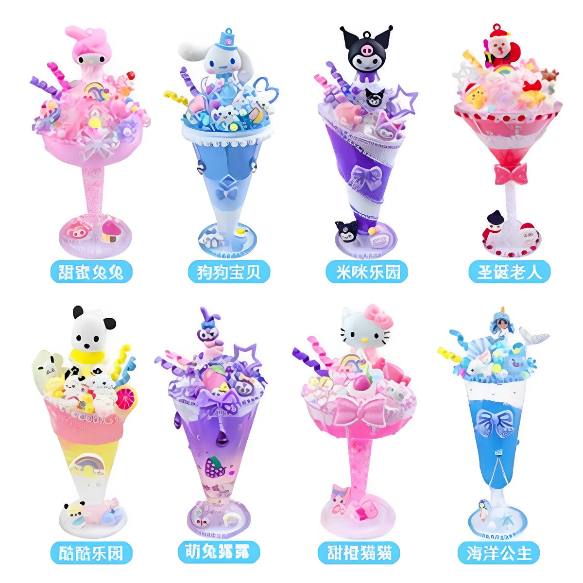DIY Cream Glue Ice Cream Cup Craft Kit for Kids