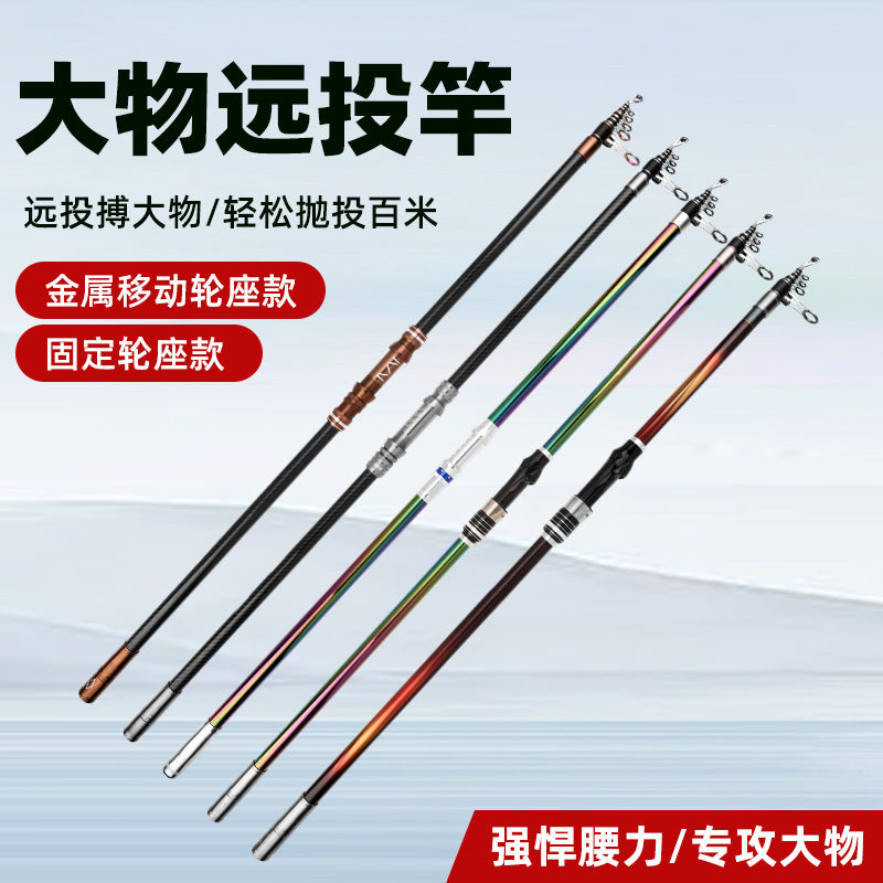 Carbon Fiber Telescopic Surf Fishing Rod Super Hard Tone Long Casting Sea Rod