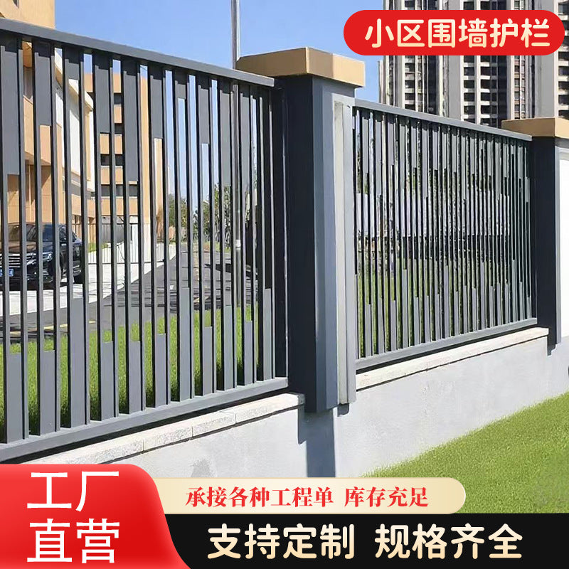 Zinc Steel Outdoor Security Fence Panel for Villas and Gardens