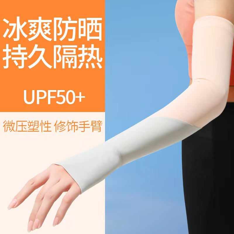 Summer UV Protection Arm Sleeves for Women, Ice Silk Outdoor Cycling Driving Arm Covers with Geometric Pattern