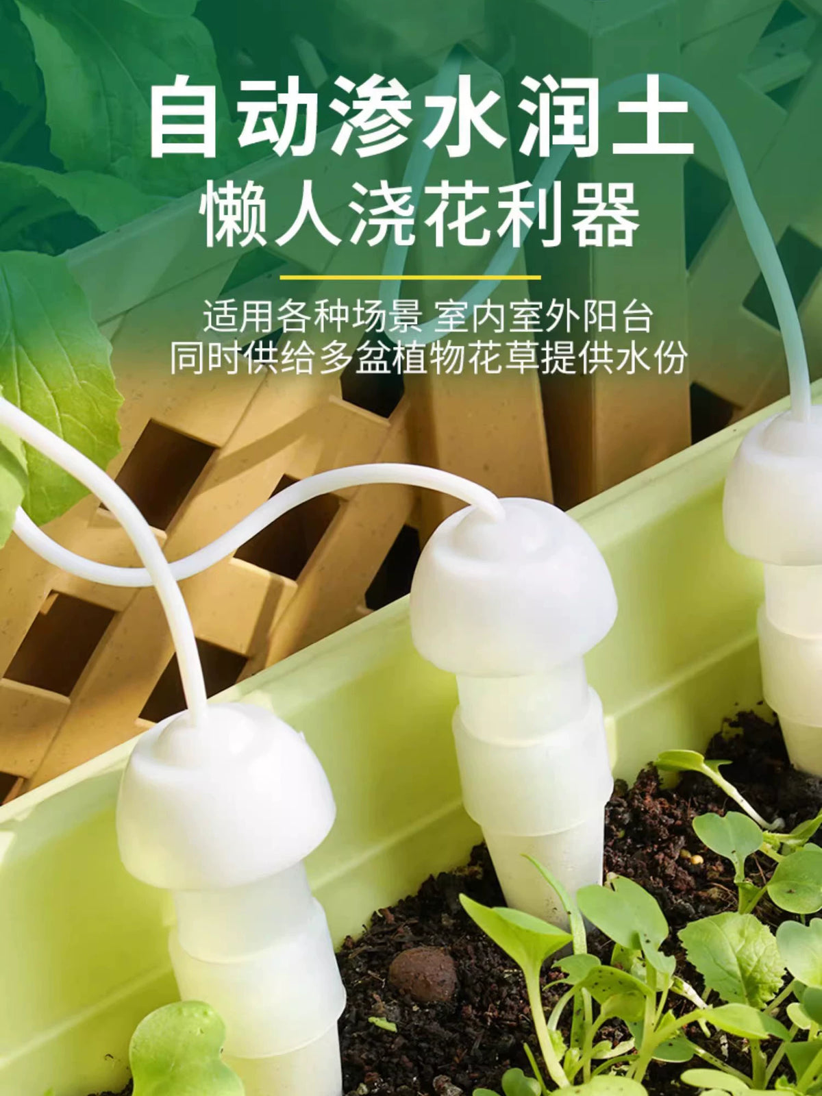 Automatic Plant Watering System with Adjustable Valve for Potted Plants
