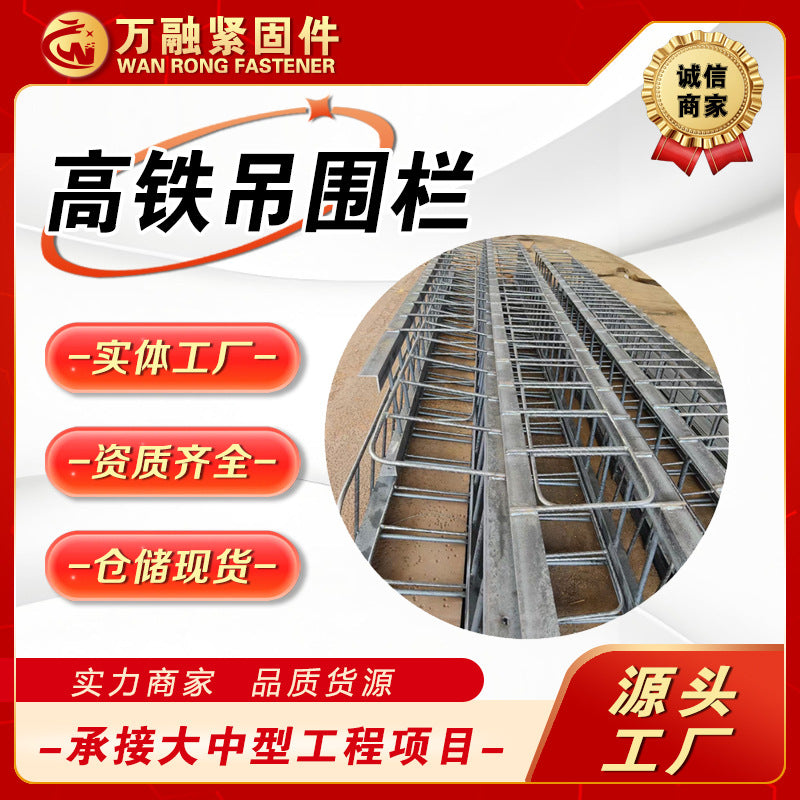 High-Speed Rail Inspection Ladder for Hollow Piers and Construction Sites