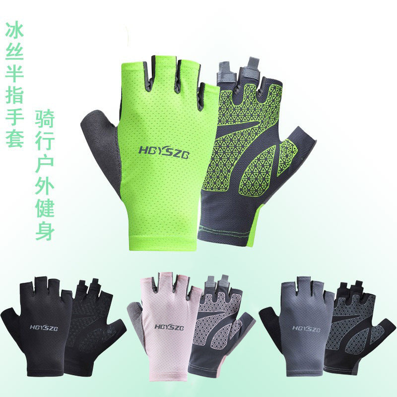 Unisex Summer Ice Silk Half/Full Finger Cycling Gloves with Reflective Logo, Breathable & Quick-Dry for Sports & Fitness