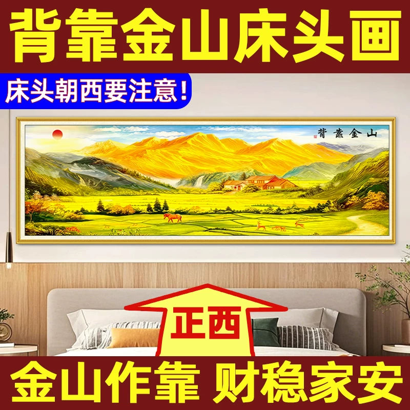 Self-Adhesive Mountain Landscape Wall Art for Bedroom and Living Room Decor