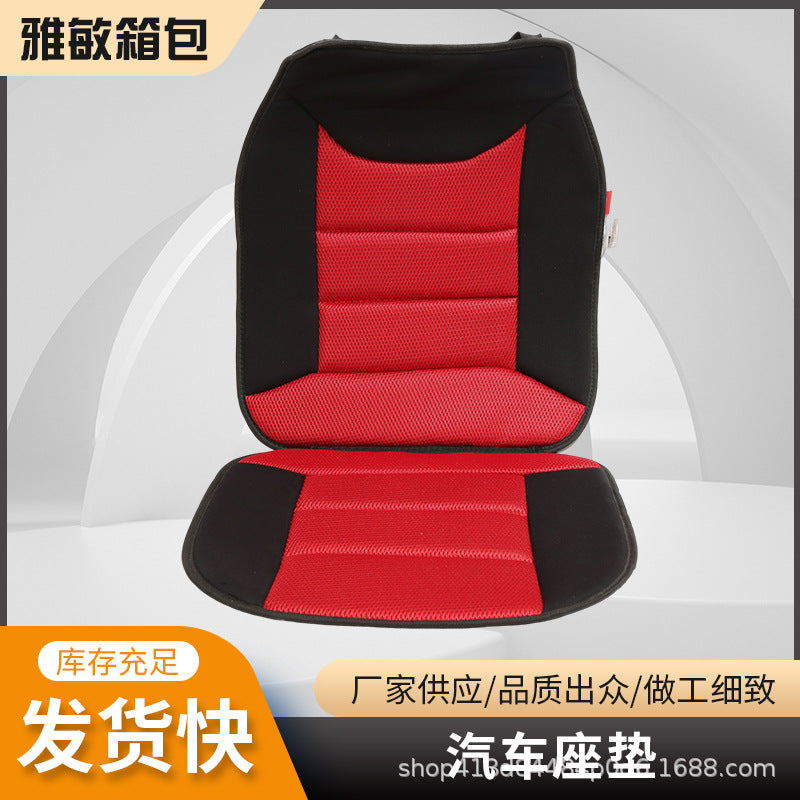 Universal Car Seat Cushion Protector with Sponge Padding