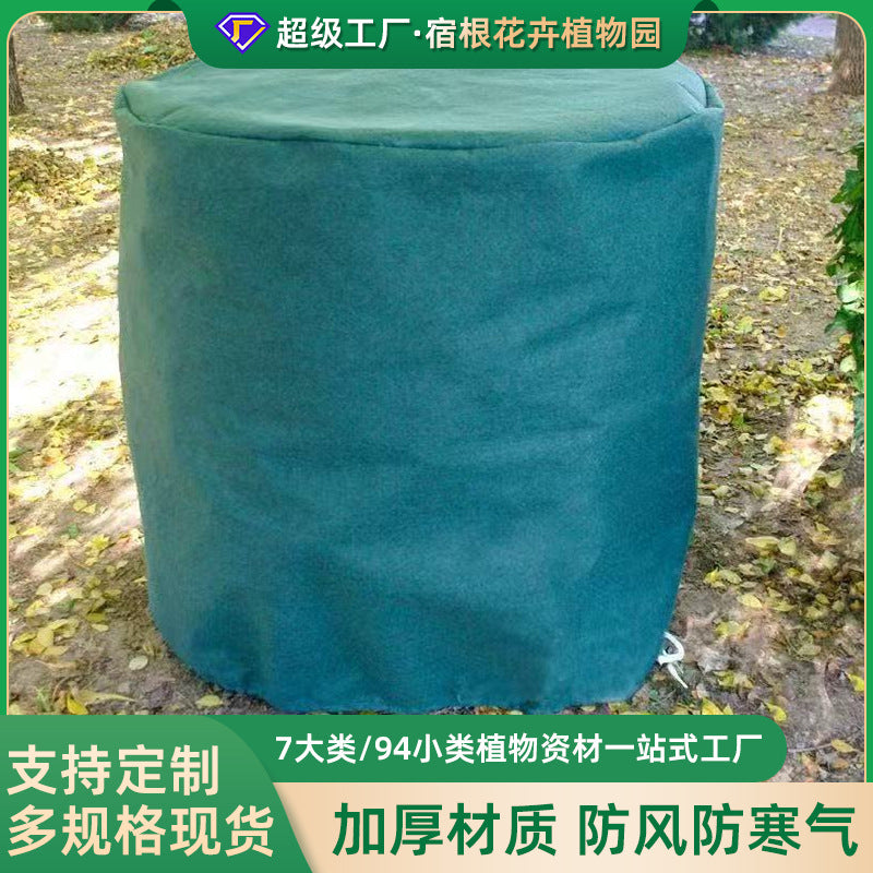 Plant Winter Protection Cover with Drawstring, Non-Woven Fabric Frost Guard for Outdoor Plants