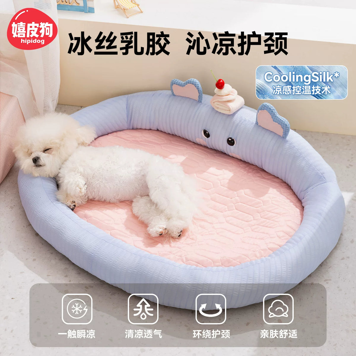 Hippie Dog Summer Cooling Mat, Enclosed Pet Nest for Small Dogs & Cats, Ice Silk Sleeping Bed