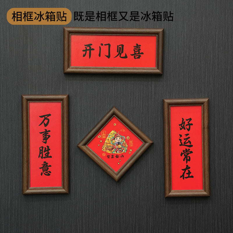 Creative Cartoon Mini Wooden Photo Frame Refrigerator Magnet, Punch-Free DIY 3-inch Desktop Display