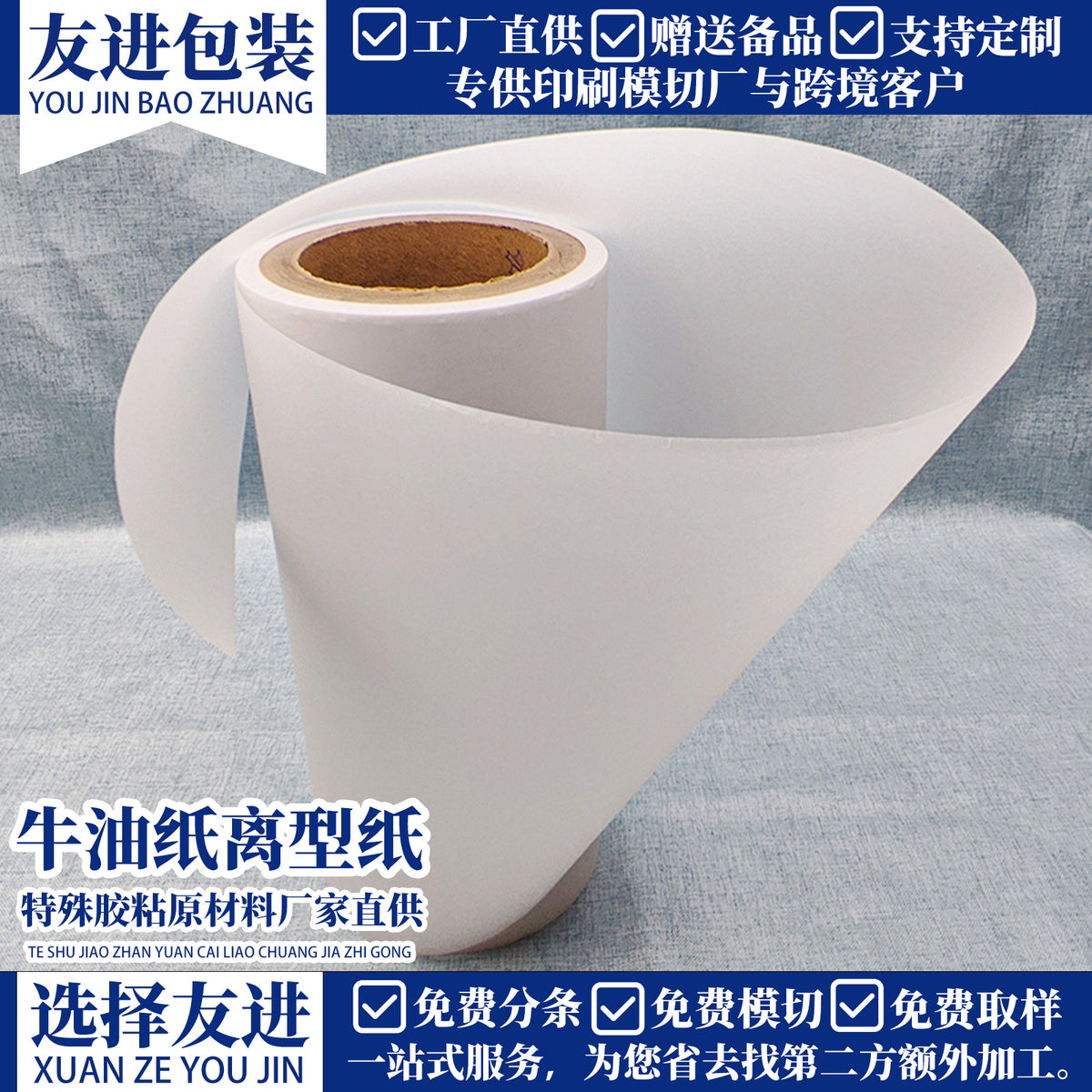 Translucent Vellum Paper Roll for Architectural Design and Tracing, A3/A4 Compatible