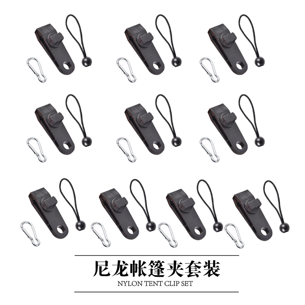 Outdoor Tent Clip Set with Bungee Cords and Carabiners for Camping Awnings and Windproof Tarps