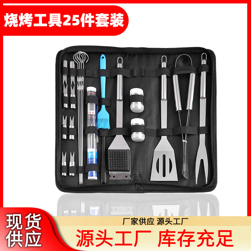 25-Piece Stainless Steel BBQ Grill Tool Set with Multi-functional Accessories