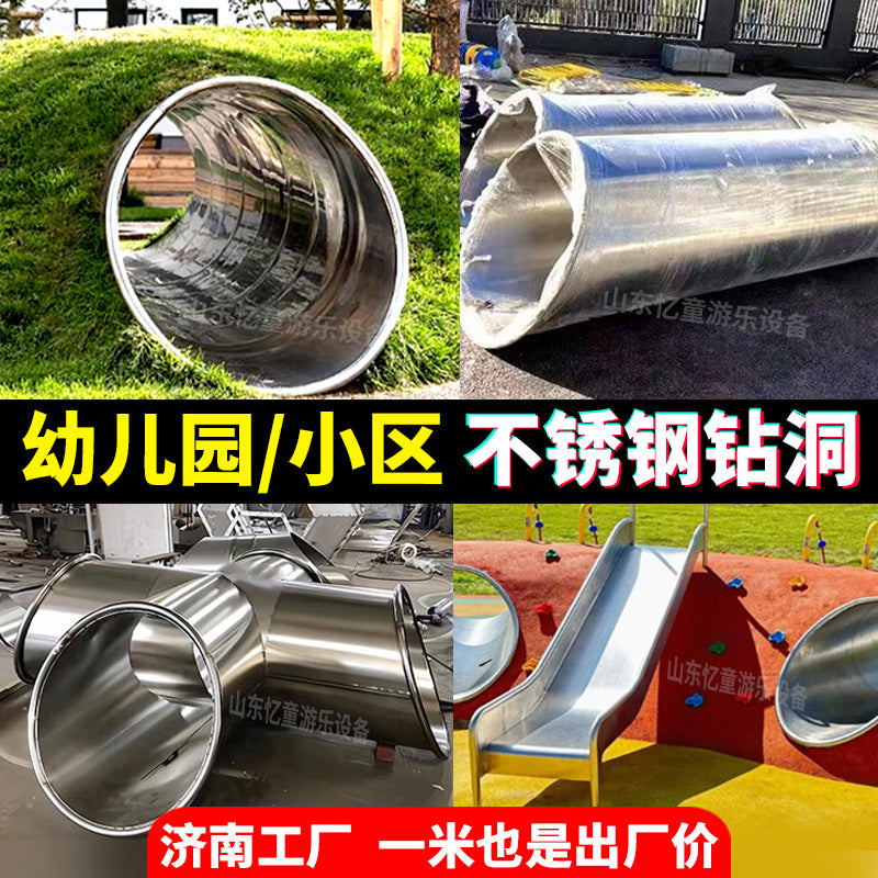 Outdoor Stainless Steel Tunnel Slide and Climbing Tube for Kids' Playgrounds