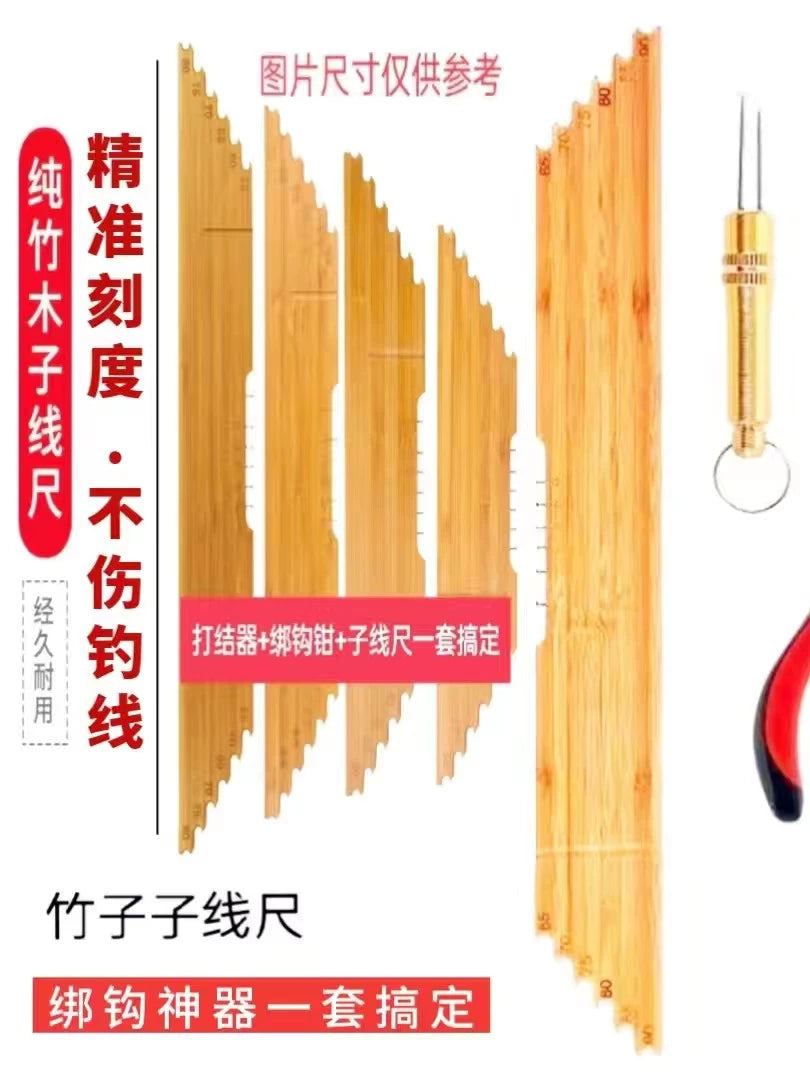 Fishing Line Measuring Board with Hook Distance Ruler and Knot Tying Tool Set