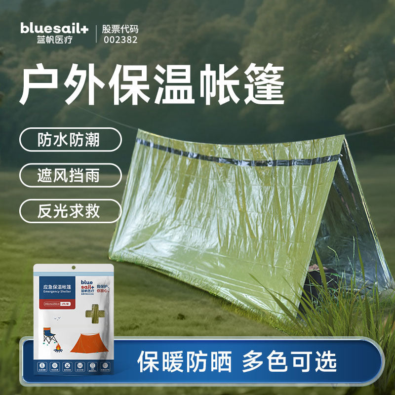 GaoGe Emergency Thermal Tent - Portable Outdoor Survival Shelter for Camping and Hiking