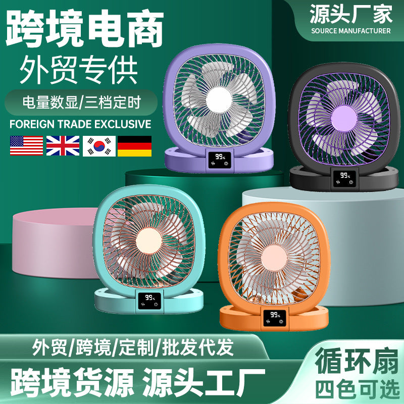 Foldable Rechargeable Desk Fan with Multi-Speed Adjustment
