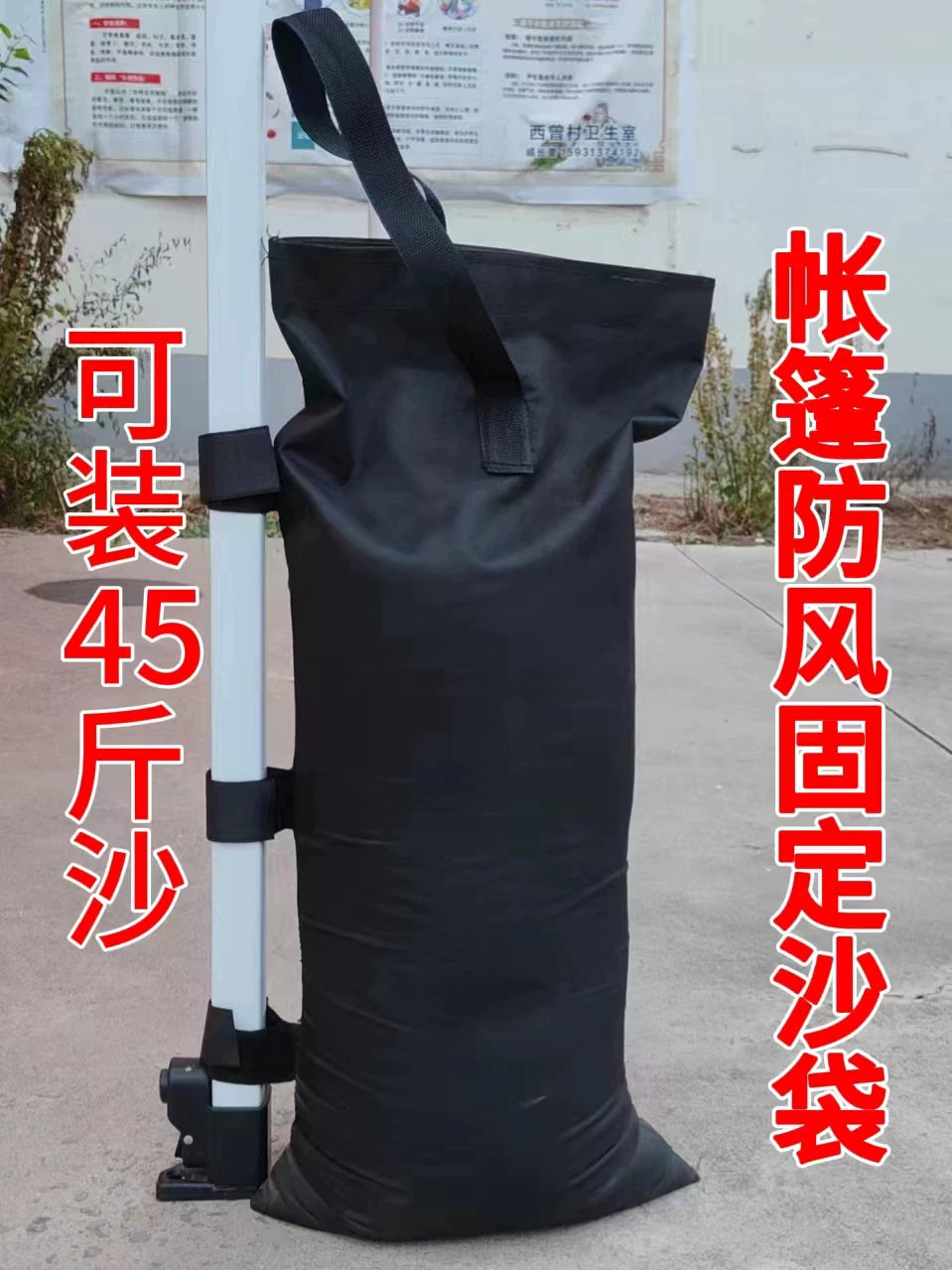 Tent Sandbag Weights for Outdoor Canopies and Umbrellas, Windproof Base