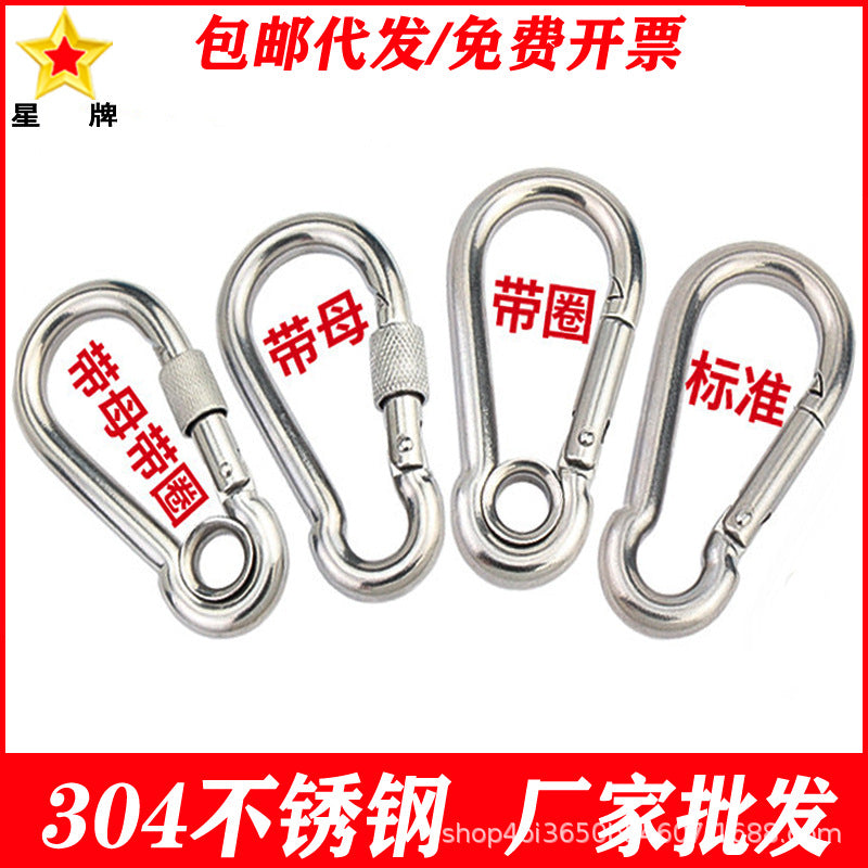 304 Stainless Steel Quick Link Carabiner for Chains, Ropes, and Keychains