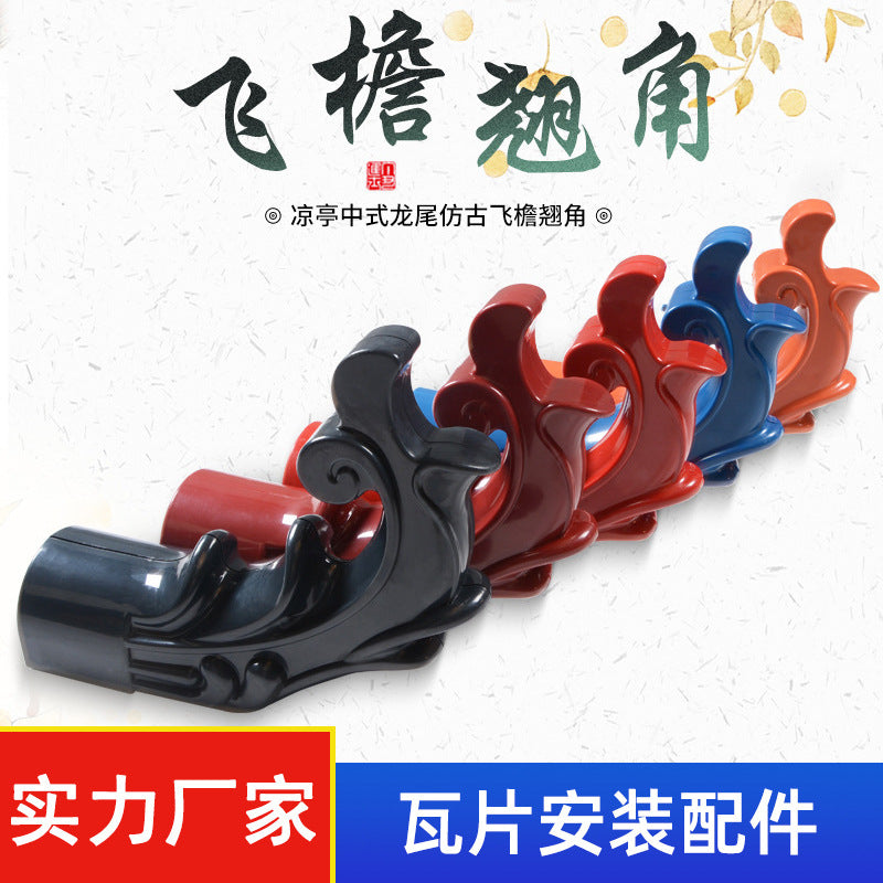 30-Year Warranty Resin Roof Tile Ancient Style Ridge Wall Eaves Pavilion Dragon Phoenix Horned Eaves
