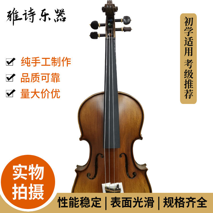 Handmade Solid Wood Violin for Beginners and Professionals