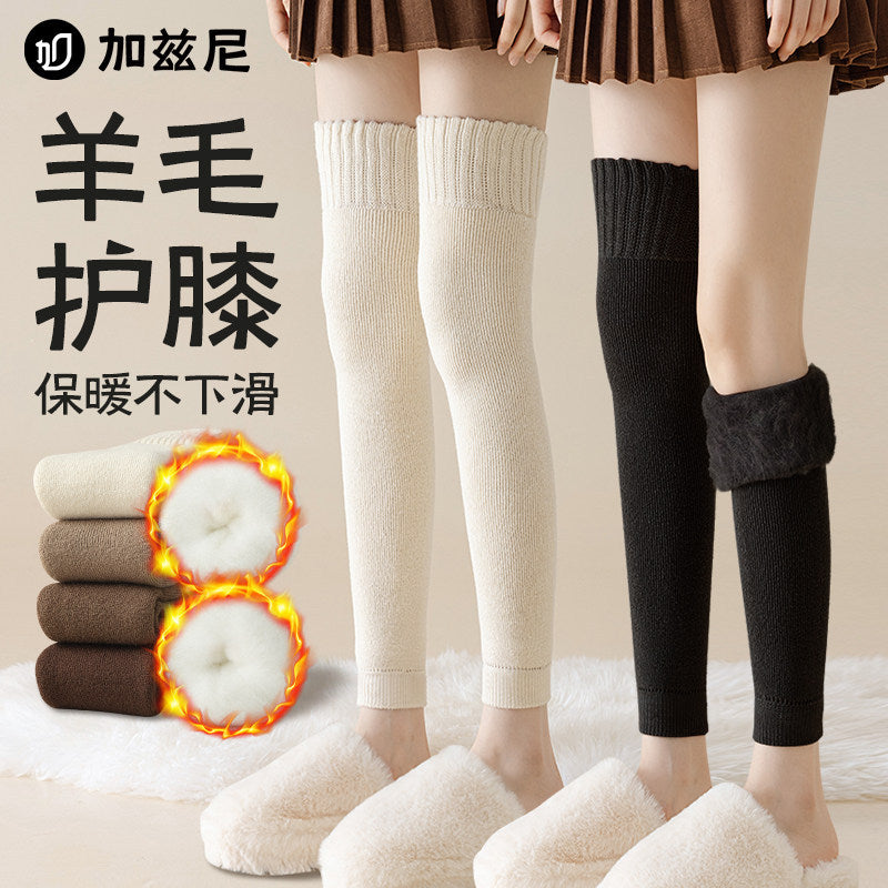 Women's Thermal Knee Warmers Long Tube Wool Lined Thickened Over-the-Knee Leggings