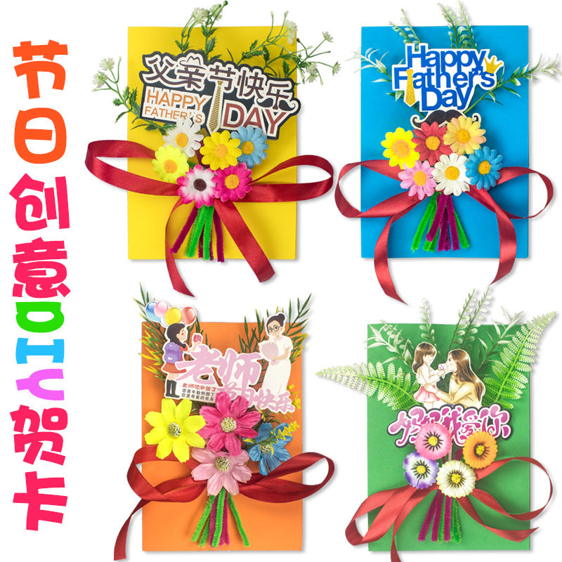 Kids DIY Folded Greeting Card Craft Kit, Kindergarten Thank You Card, Father's Day Gift