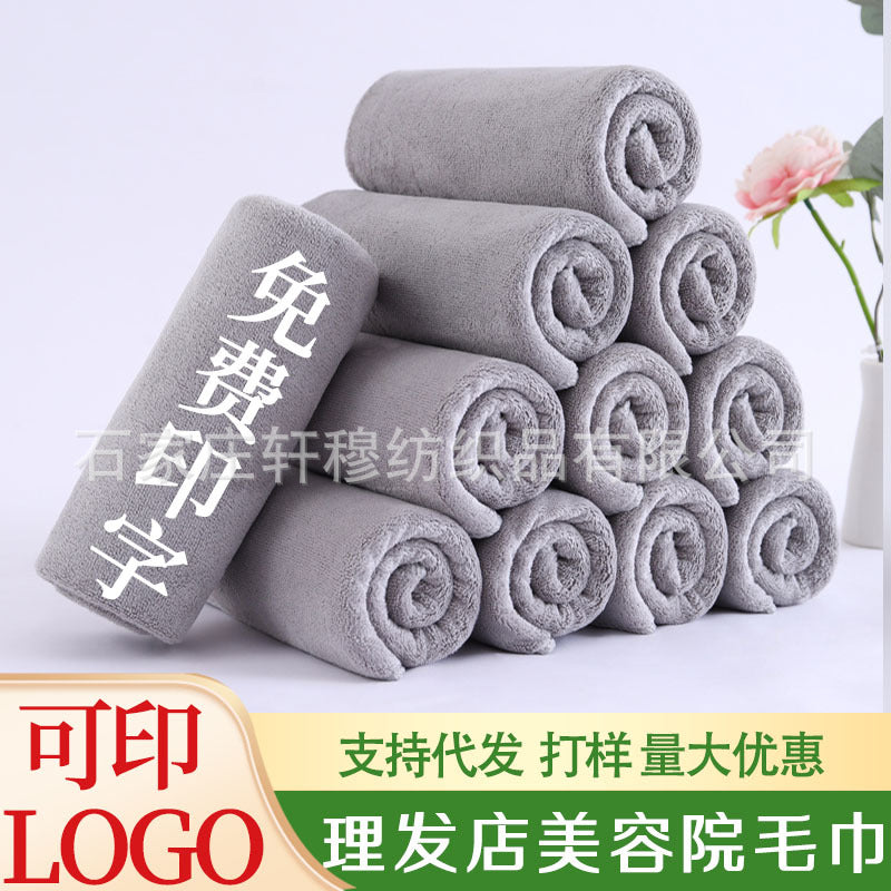 Salon Hair Drying Towel Super Absorbent Microfiber for Hairdressing, Spa, and Beauty Treatments