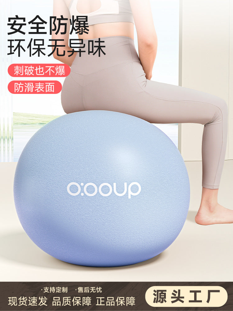 Thickened Anti-Burst Yoga Ball for Home Fitness and Exercise