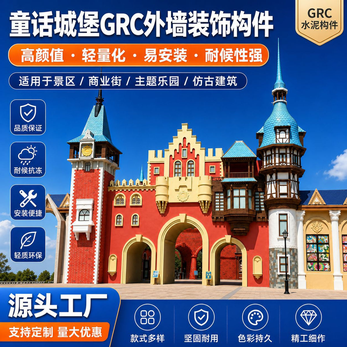 GRC Decorative Exterior Wall Cornice Trim - Fiberglass Reinforced Cement