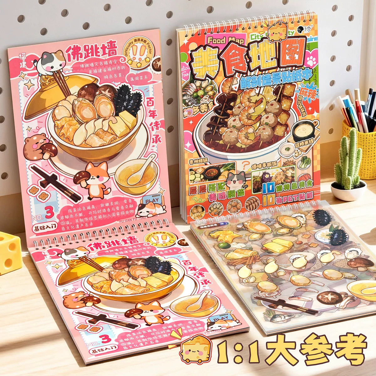 DIY Miniature Food Street Scene Sticker Book with Tweezers, Creative Handmade Decal Set for Kids