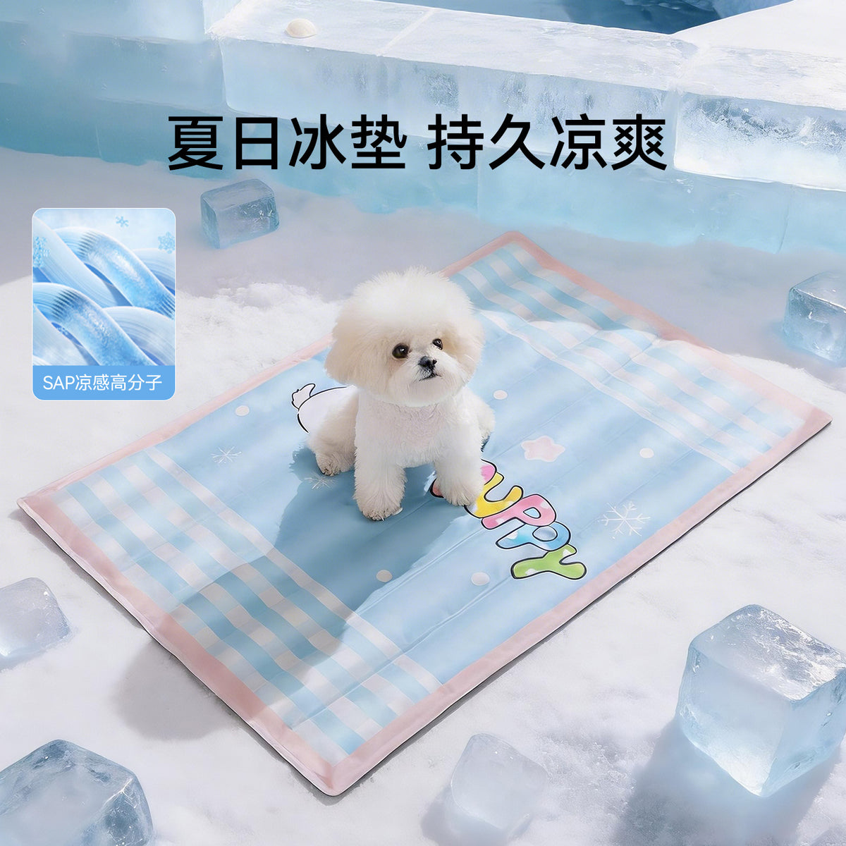 Pet Cooling Mat for Dogs, Waterproof Summer Ice Pad for Small to Large Breeds