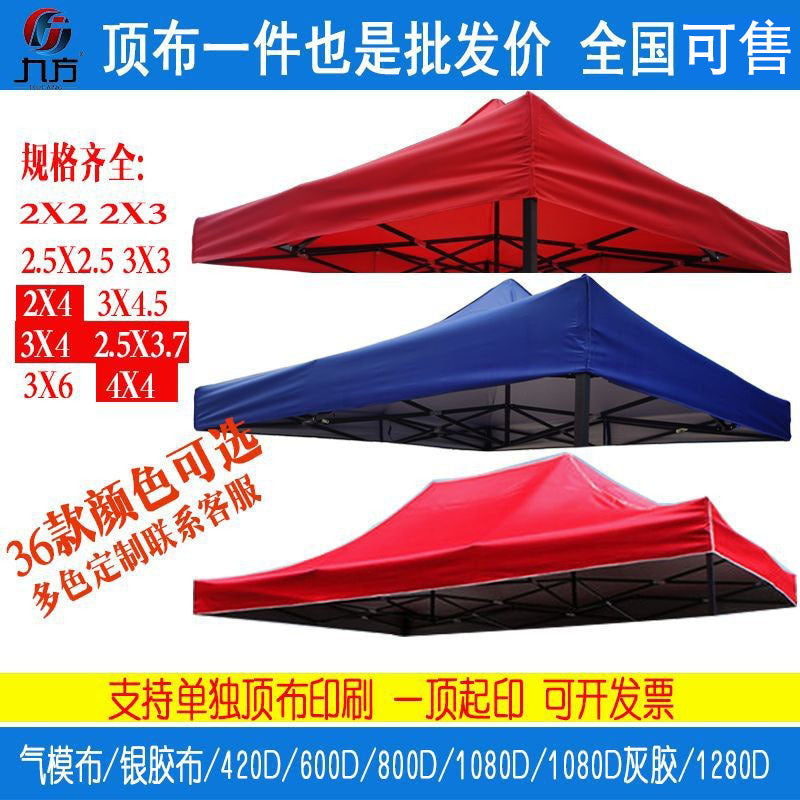 Folding Canopy Top Cover Sunshade Rainproof Tent Tarp for Outdoor Stalls and Advertising