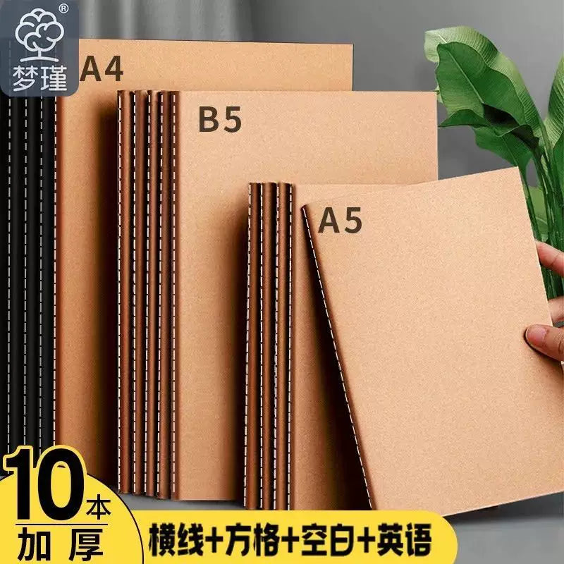 16K Kraft Paper Notebook Set - A4/B5 Lined, Grid, Blank, or English Pages (10-Pack)
