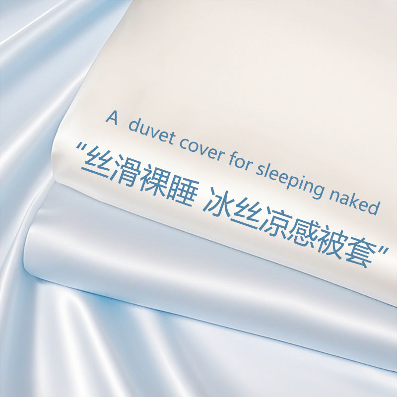 Summer Ice Silk Duvet Cover Set, Washable Cooling Bedding for Dormitory, 2025 New Collection