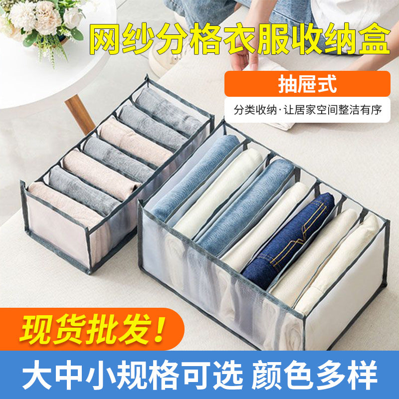 Mesh Compartment Underwear Organizer for Drawers, Foldable Storage Box for Bras, Socks, T-Shirts, Jeans