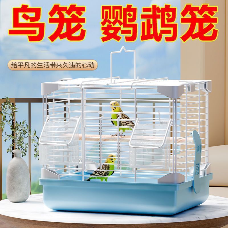 Portable Bird Cage for Breeding and Training, Suitable for Cockatiels, Parakeets, and Mynah Birds, All Seasons