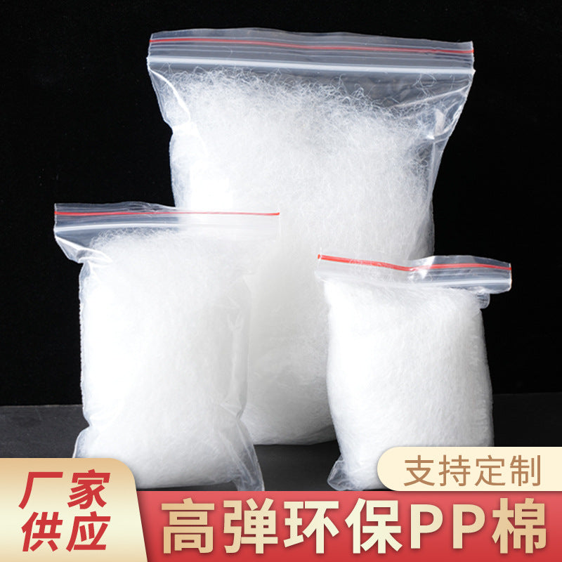 Premium PP Cotton Filling for Crafts and Plush Toys - High Elastic Polyester Fiber