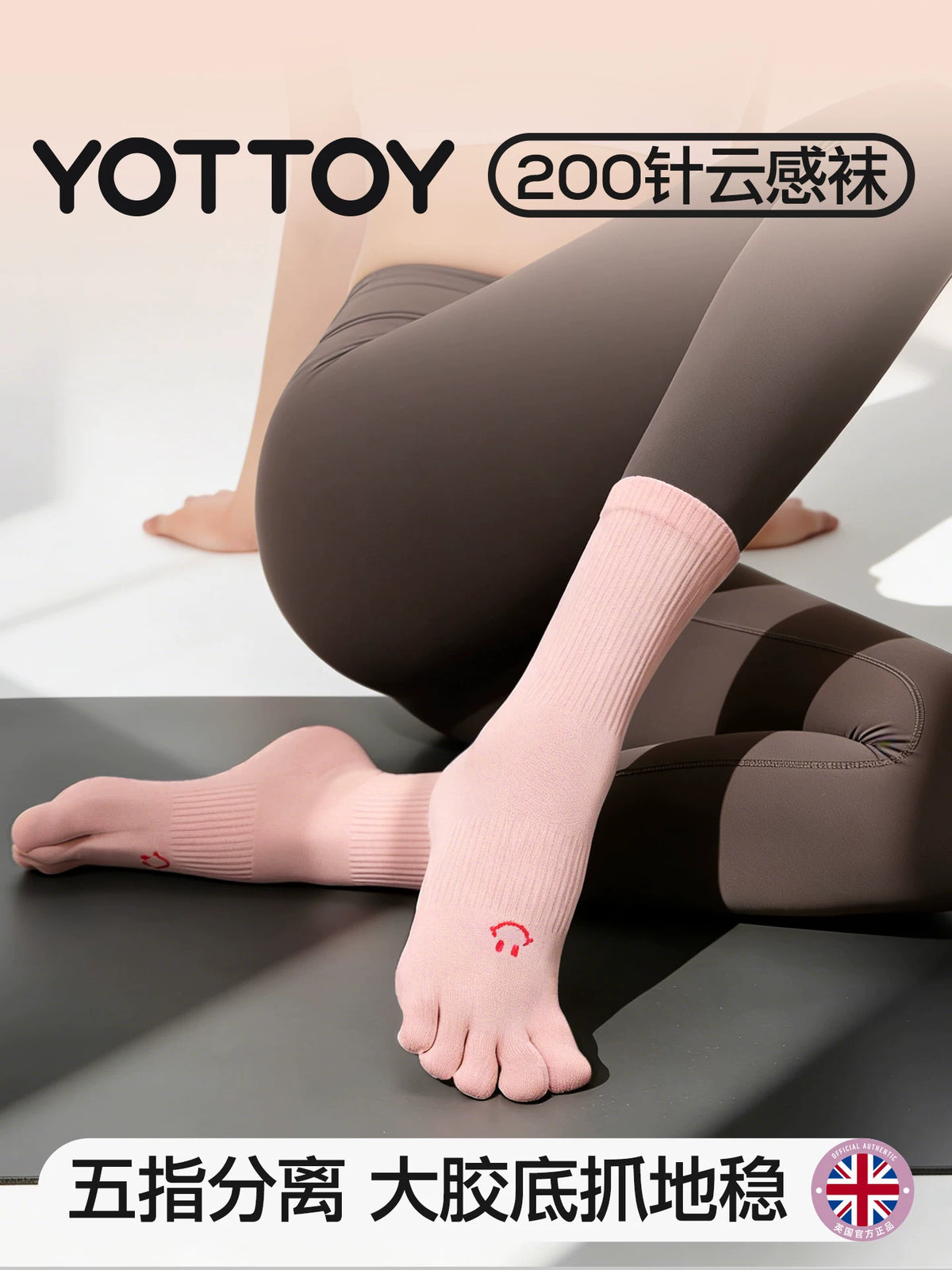 Women's Non-Slip Yoga Pilates Socks with Toes for Training and Fitness, Thin Summer Style