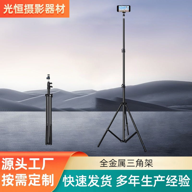 2.1m Photography Tripod Stand for Live Streaming and Selfies, Adjustable Light Stand for Studio and Outdoor Use