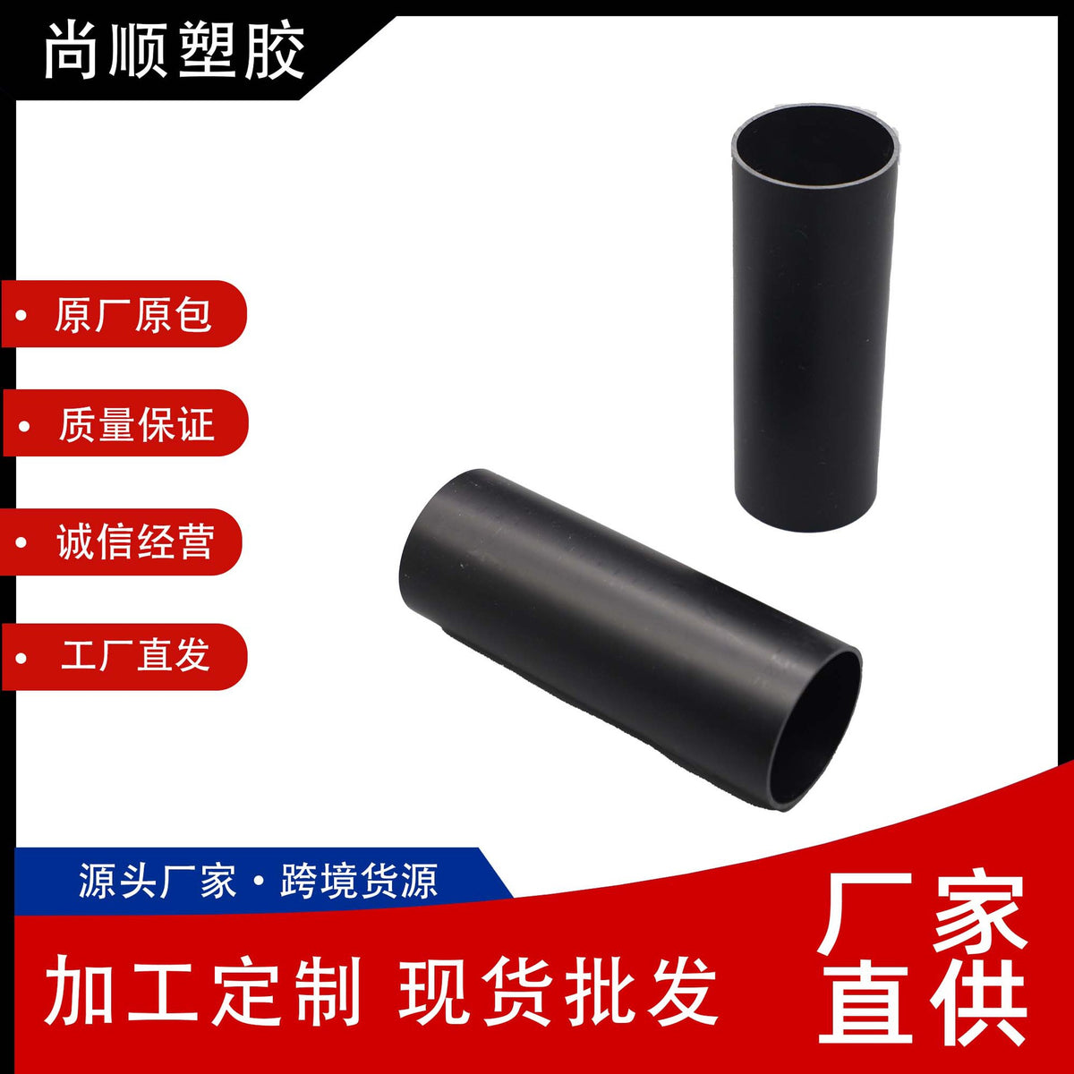 Flame Retardant PVC Cable Raceway for Wire Management