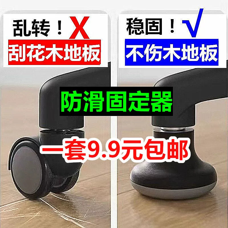 Office Chair Caster Replacements, Fixed Glides for Gaming and Computer Chairs, 5-Pack