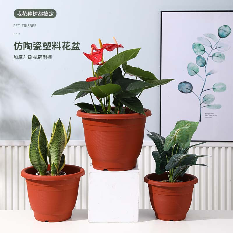 Round Resin Garden Planter Pot Thickened Nursery Pot Imitation Terracotta Plastic Gallon Pot for Balcony