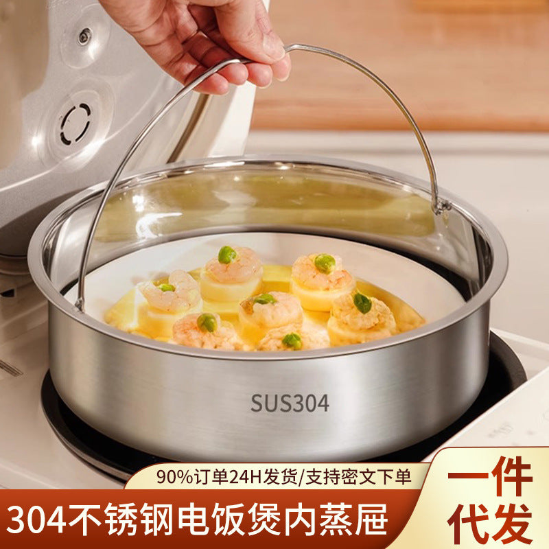 304 Stainless Steel Rice Cooker Steamer Basket with Handles, Multi-functional Food Steamer Insert for Rice Cookers
