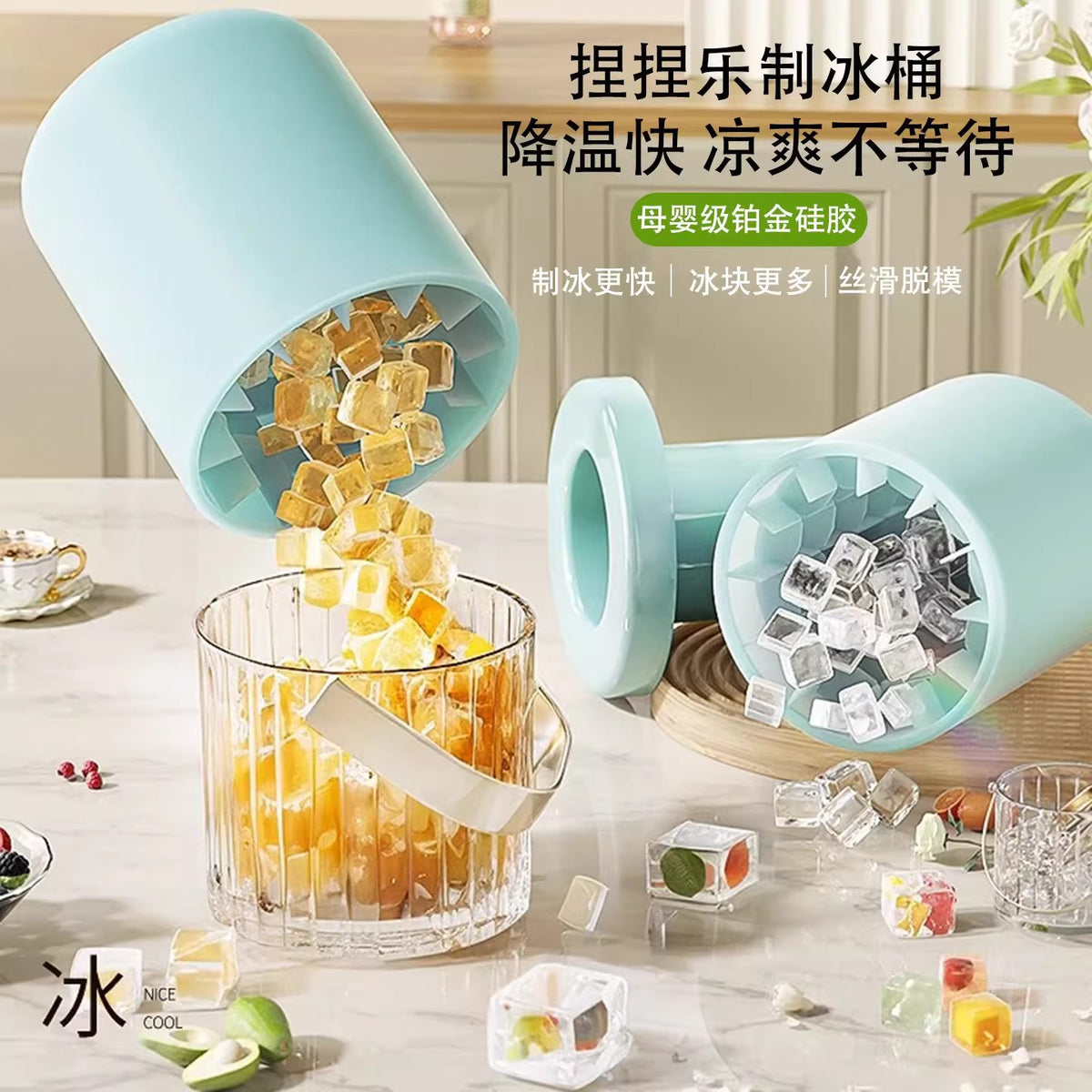 Silicone Ice Cube Tray with Quick Release, Food-Grade Ice Maker for Home Freezers, Easy Demolding Ice Cup
