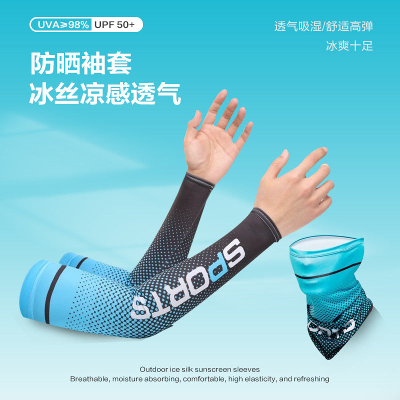 Unisex Ice Silk UV Protection Arm Sleeves and Face Mask Set for Sports and Driving
