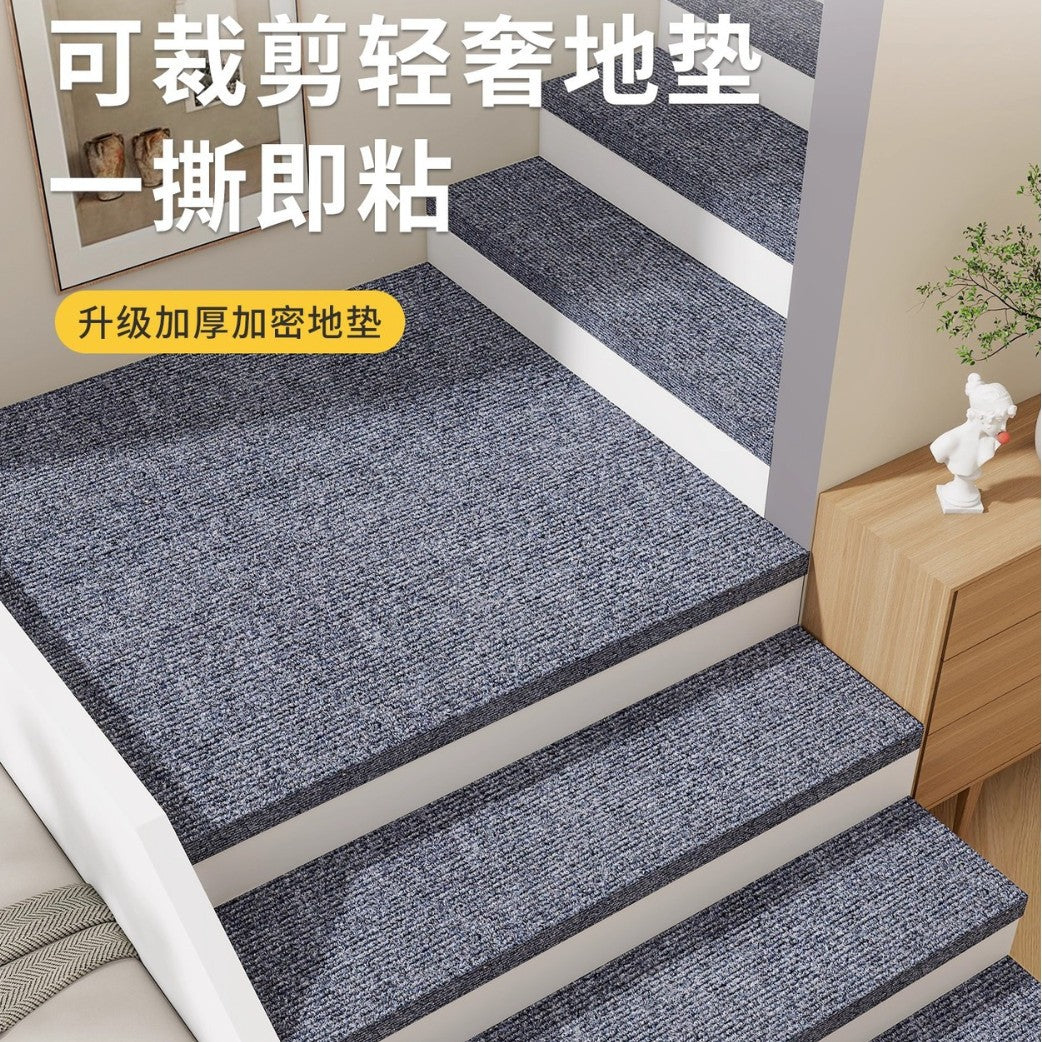 Stair Treads Non-Slip Mats Self-Adhesive Washable Carpet for Home Stairs Hallway Steps Soundproof Foot Pads